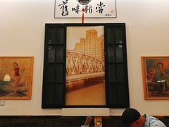 -三两春(浦三路店)