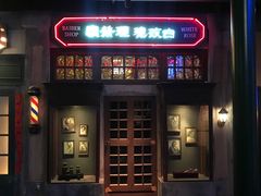 门面-和平菓局(王府井店)