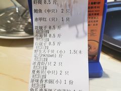 -海味当家(西安路店)