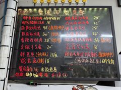 -蟹道河蟹大米商行