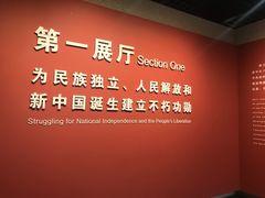-陈云纪念馆