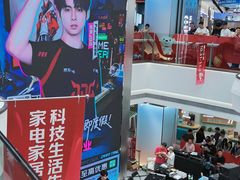 -五缘湾悦都汇购物中心