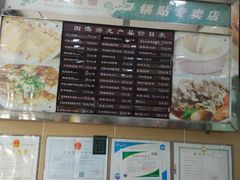 -四海游龙(紫竹店)