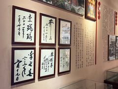 -胡雪岩故居