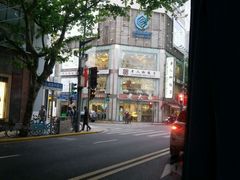 -老人和饭店(淮海中路店)