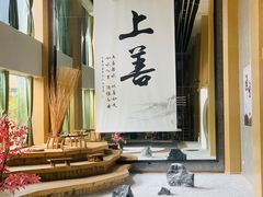 -乐山上善居·养心禅景酒店(世豪广场高铁站店)