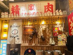 -MIKOMIKO和牛烧肉专门店(南门店)