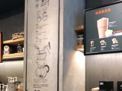 -星巴克(远洋店)