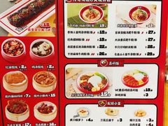 -霸蛮湖南菜·牛肉粉(荣京西街店)