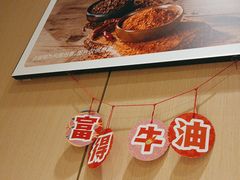 -海底捞大排档火锅(打浦路店)