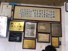 -好成财牛排馆(涂门街总店)