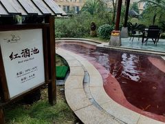 -三江森林温泉度假区