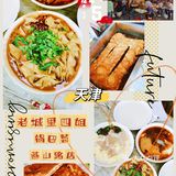 🍜 这里的锅巴菜 口味逆天 🌸