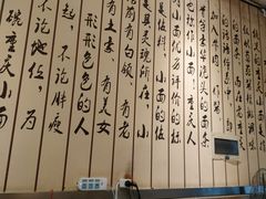-秦云老太婆摊摊面(蓝光锦绣店)