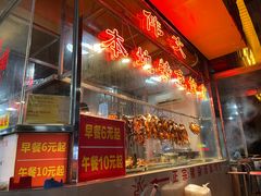 门面-伟文烧腊饮食(大润发店)