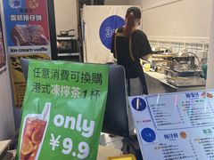 -三厘鸡蛋仔(印力店)