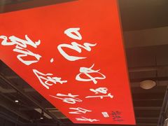 -杨氏青龙虾·羊蝎子(珠江路店)