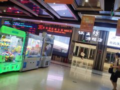 -北京英嘉国际影城(金源CINITY店)