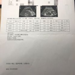 点击看大图 -北京怡德医院妇儿健康中心