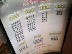 -金色印象·HiFi影音·按摩足疗(龙腾路店)