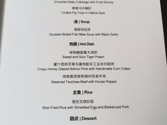 -王府井文华东方酒店-紫膳餐厅