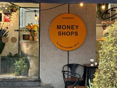 -Money Shops(愚园路店)