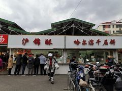 -浦商菜市场·锦德店