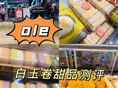 -Olé精品超市(广州太古汇店)