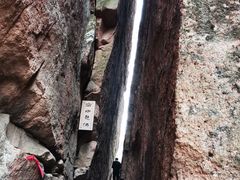 -五女峰国家森林公园