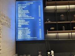 -V咖啡(兰州盛达希尔顿酒店)