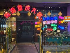-山城棒棒军手作火锅·天花板手撕水牛鲜毛肚(北京店)