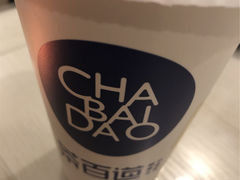 -茶百道(师大花园店)
