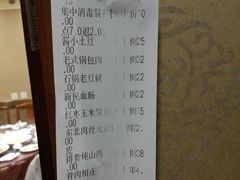 账单-小土豆美食(太原南街店)