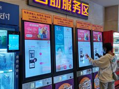 -嘉华国际影城(学清路店)