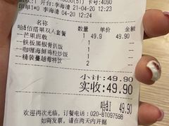 -佰搭果·广式茶餐厅(西华路店)