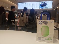 -喜茶(慈溪银泰城店)
