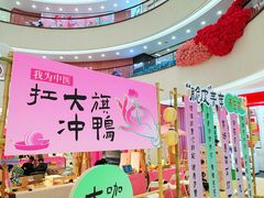 -王府井百货(总府店)