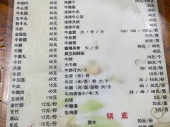 -江村四哥新鲜牛肉店(江高总店)