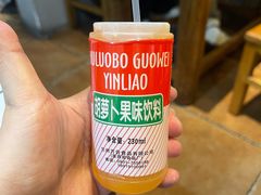 -马三洋芋片(簋街店)