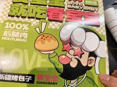-丝路传奇·中国拉面航母店(北医三院店)
