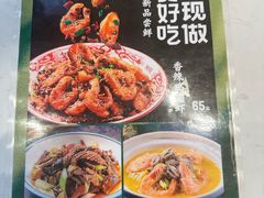 -川人百味(亿合城店)