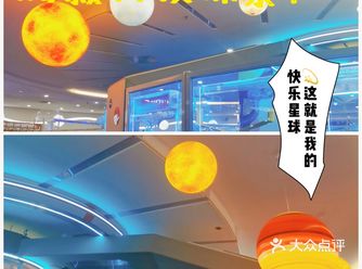 厦门亲子游,200+互动体验带娃好玩学知识