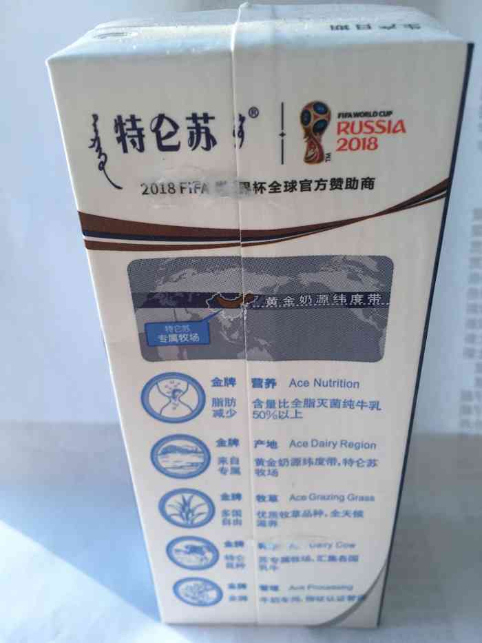 蒙牛销商-"02实现了乳品自由的一天,面对一大袋蒙牛.