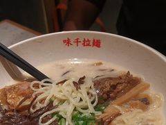 -味千拉面(广州白云机场T1西二店)