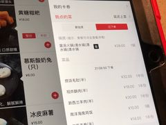 菜单-海底捞火锅(石厦时代广场店)