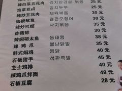 -妈妈手(山大总店)