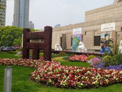 -上海博物馆(人民广场馆)