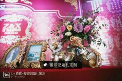 -禧趣婚礼