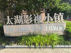 -香巴拉云南餐厅(华莱坞店)