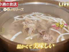 原味椰子鸡-狐狸爱上椰子鸡(金地广场店)